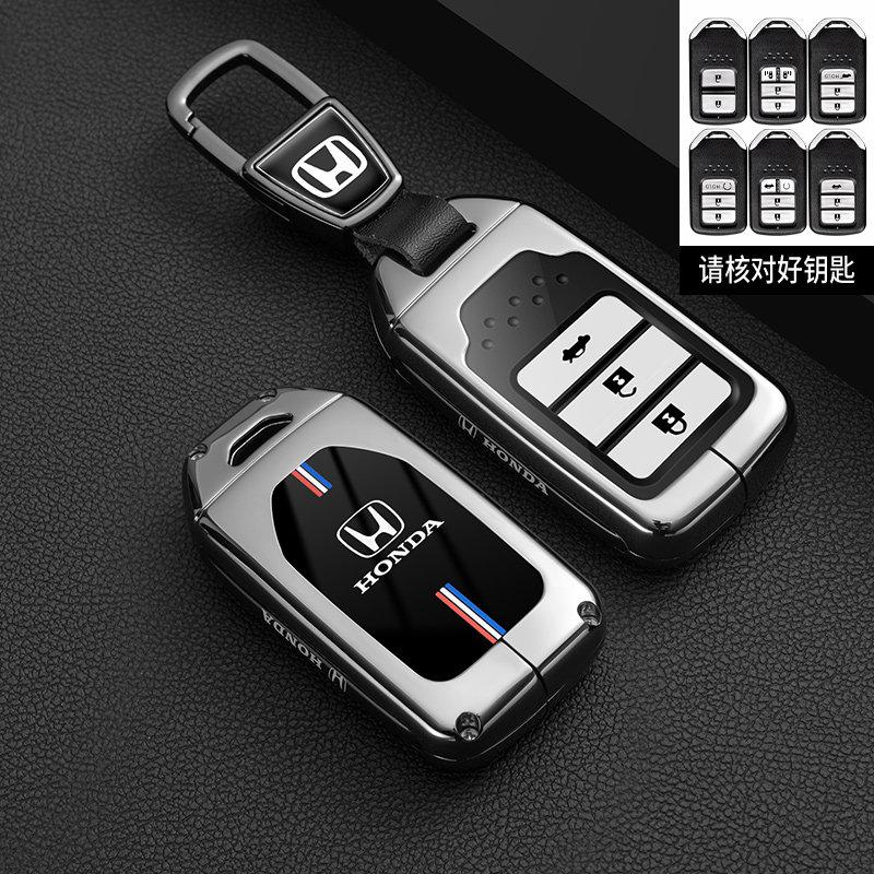 APS1 2024-2026 Honda keycase new CRV Haoying XRV 11th generation Accord 11 Civic stylish car buckle shell male