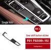 Carbon Fiber Center Console Sticker for BMW 7 Series F01 F02 Interior Modification 730 740 750li