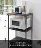Yamazaki Jitsugyo Trash Top Rack Black W55XD45XH130cm Tower Kitchen Rack 2860 Approx.