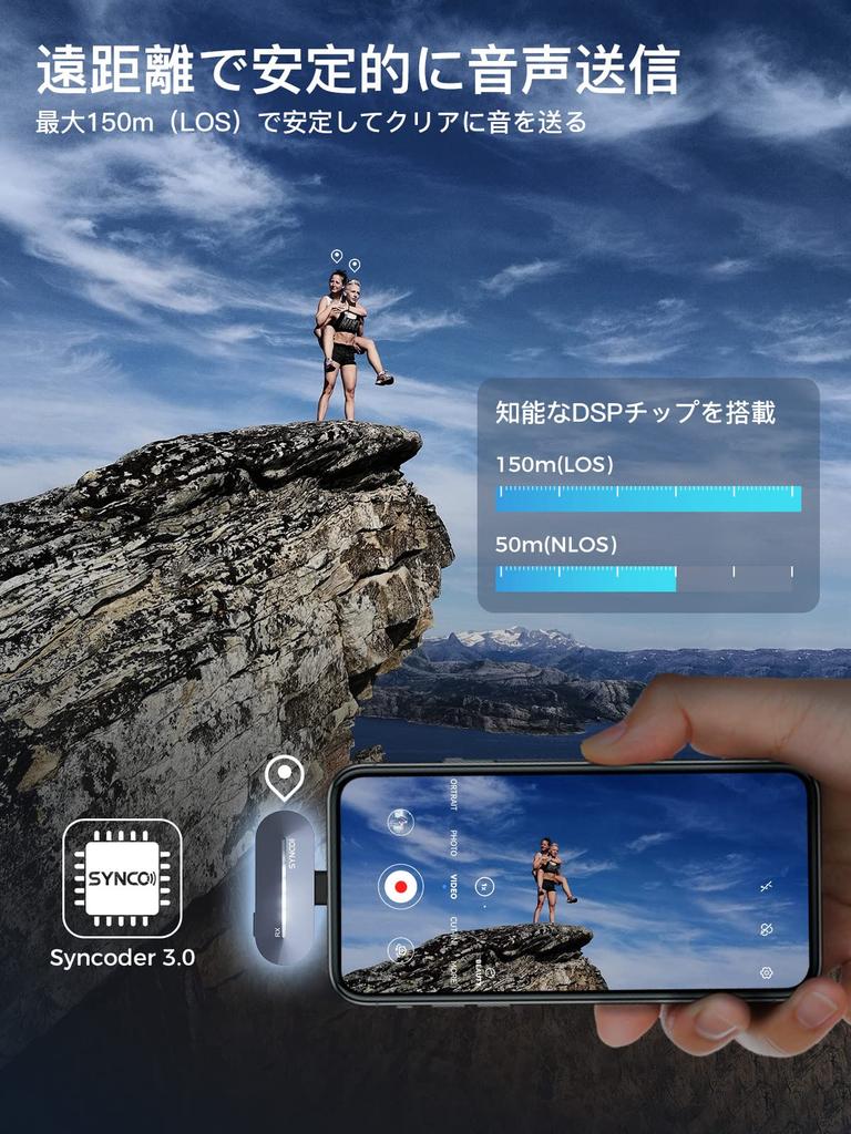 IPhone-Ansteckmikrofon SYNCO P1SL MFI Lautstärkerauschen für iPhone-Mikrofon Video guter Ton kompatibel mit praktisch zum kabellosen Ansteckmikrofon iPhone