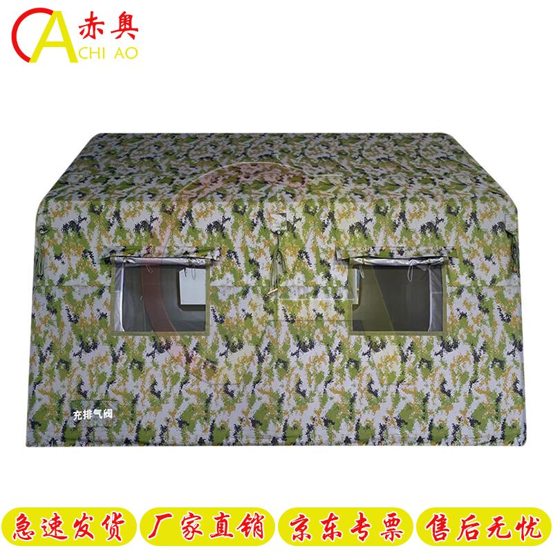 Chiao Outdoor Inflatable Camouflage Training Tent