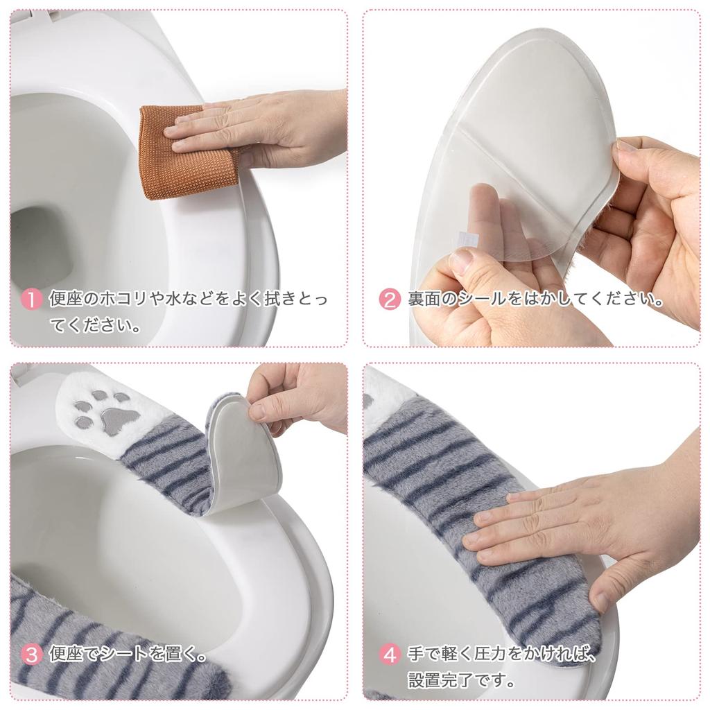 SHIEN Toilet Toilet Seat Stays In Toilet Seat Adsorption Type Cold Protection and Heating Cat Claw Cute Stylish Seat, Cover, Deodorizing, Washable,