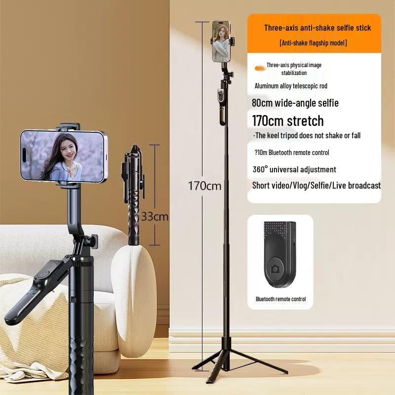 Jincheng R1S Bluetooth Selfie Stick with Fill Light for Beauty Live Streaming