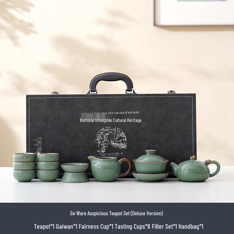 YIXI Ruyao Ge Kiln Green Ice-Crack Kung Fu Tea Set