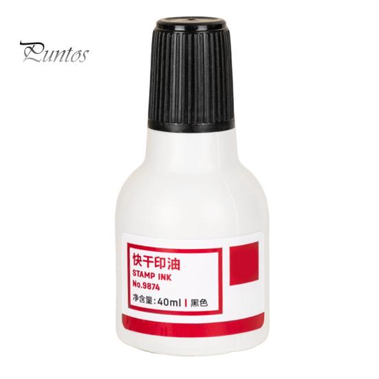 

Чернила для штемпельных подушечек, 40 мл, долговечные, яркие цвета, быстросохнущие чернила для штемпельных подушечек для дома, школы, офиса чёрный