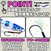 [TACKLAND] Assist hook single, high cost performance, 10 pieces S