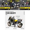 1:12 Bmw Motorcycle Alloy Model With Inertia Control For Collectors