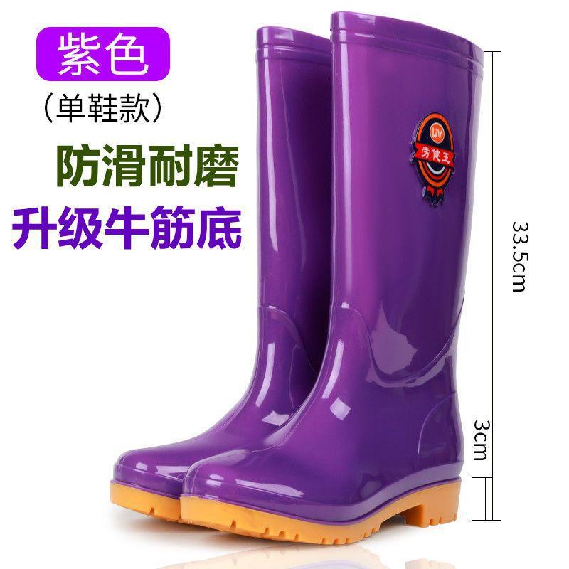 Fashion rain shoes women's summer non-slip comfortable tall water boots water shoes velvet waterproof and wear-resistant rain boots