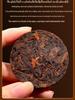 Yunnan Aged BanZhang Pu'er Ripe Tea, Ancient Tree, Small Cake, Gift Box, 10+ Years