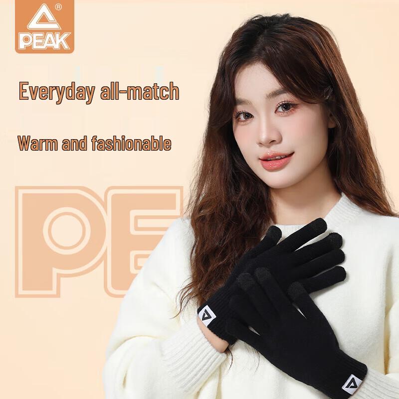 Peak Thermal Outdoor Activity Gear