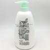 Liushen Refreshing Moisturizing Body Wash
