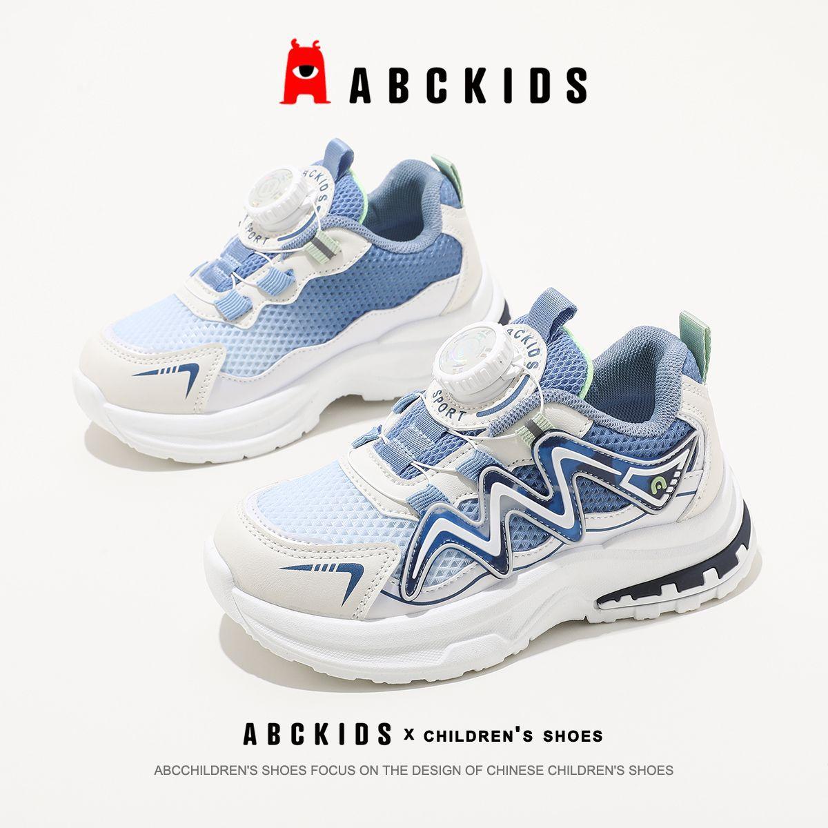 ABCkids Весна и Осень Новые Студенты Мальчики и Девочки Универсальные Сетчатые Дышащие Кроссовки Стильная Простая Повседневная Обувь 26