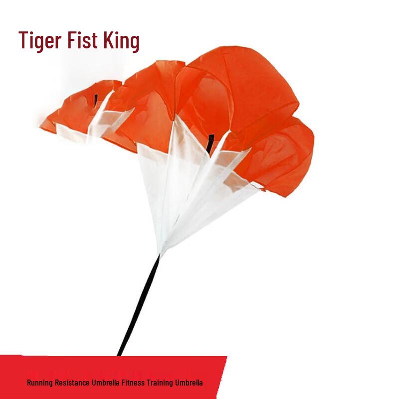 Fitness Running Resistance Parachute