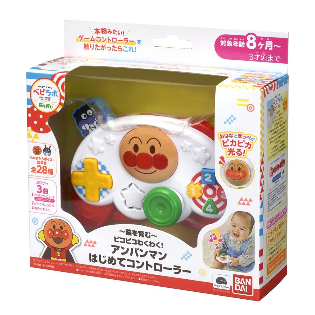 Bandai Baby Lab ~Nurturing the Brain~ Pico Pico Exciting! Anpanman First Controller (Bonus: Original Mini Towel Included)