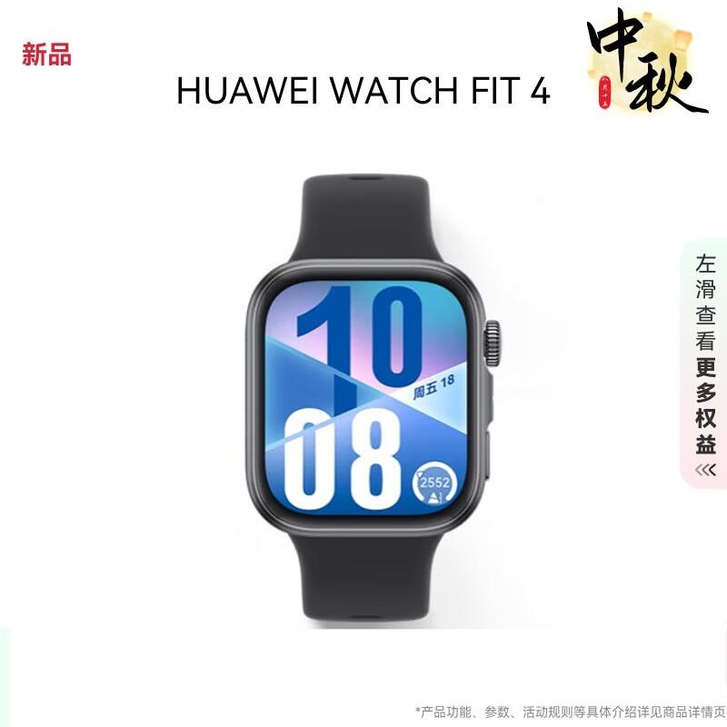 

HUAWEI WATCH FIT 4 Smart Sports Watch (CN version)