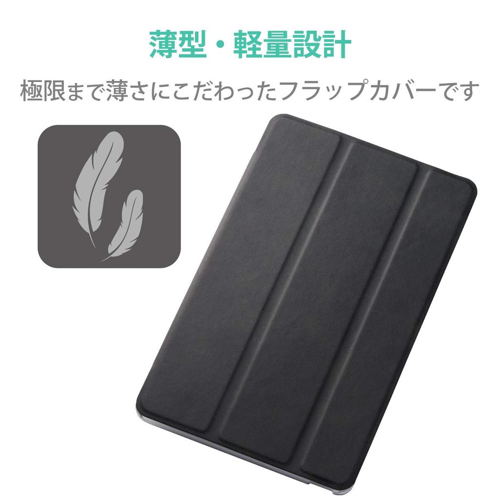 ELECOM dtab Compact Flap Clear Soft Sleep d-42A Case, Back, Leather, 2-Angle, Mode, Black, TB-D201WVBK