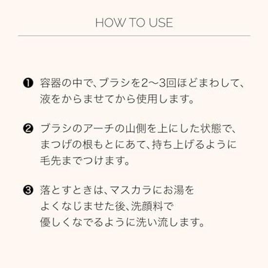 Maquillage Dramatic Essence Mascara (Long Curl) BK990 7g Brush Fragrance-Free Eye Makeup Eyelashes Waterproof Long-Lasting Black