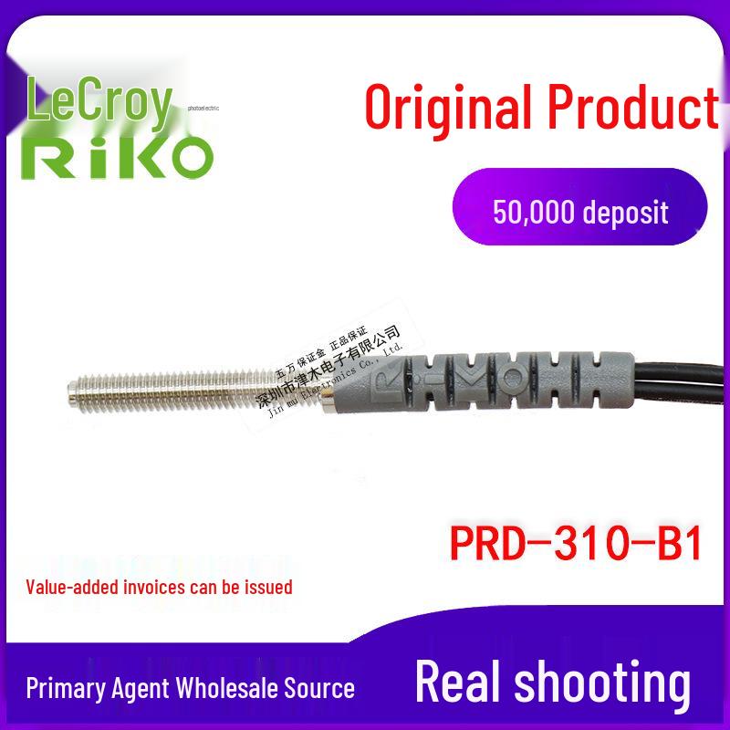 RIKO PRD-310-B1 Reflective Fiber Optic Sensor with Sheath, M3 Replacement for FRS-310. M3 PRD-310-B1