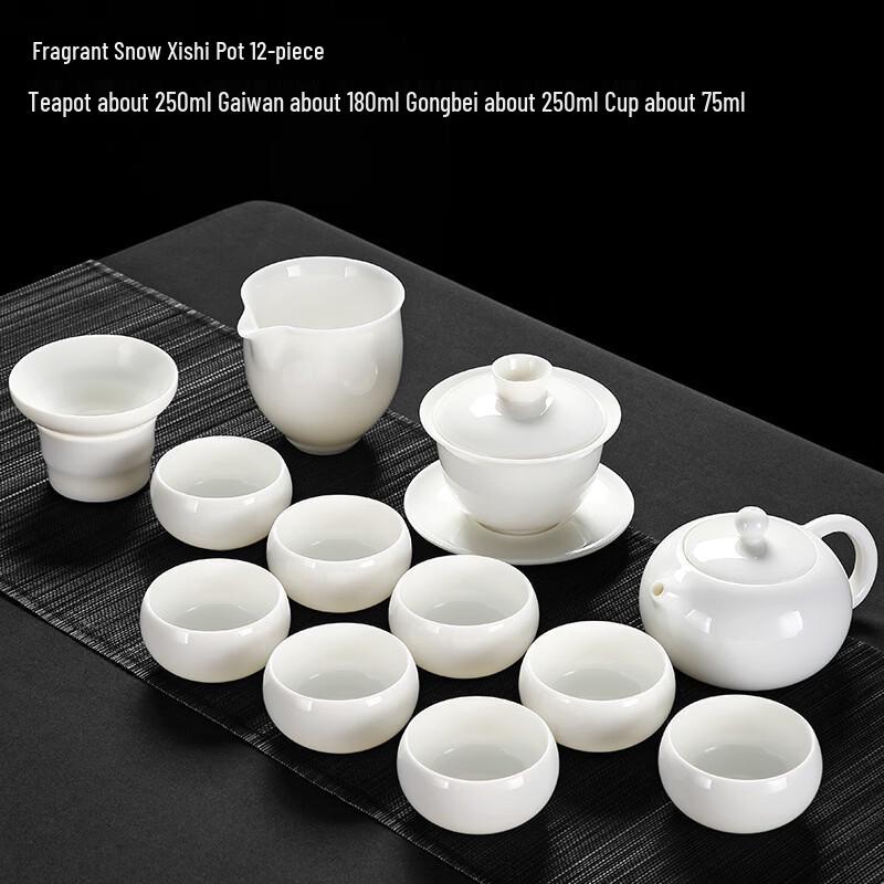 Handun White Ceramic Mutton Fat Jade Kung Fu Tea Set