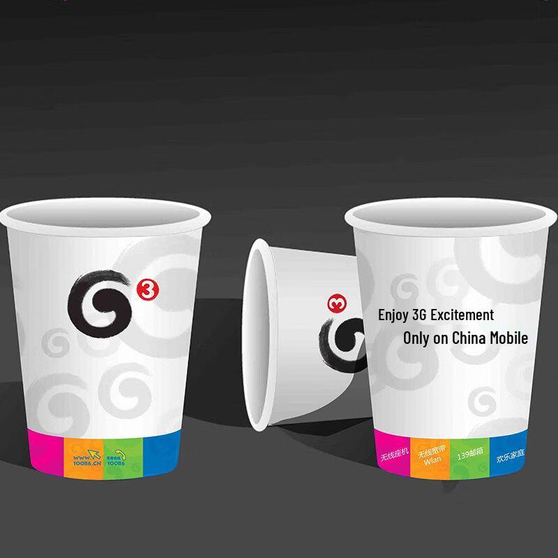 Jiemei Bulk Disposable Paper Cups