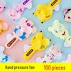 Children's Day Hand-Pumped Fan: Perfect Summer Gift & Student Prize