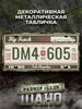 Vintage Metal Wall Sign 15x30cm, Retro Home Decor Plaque