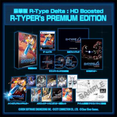 PS5 R-Type Delta HD Boosted R-TYPER's PREMIUM EDITION Japão NOVO