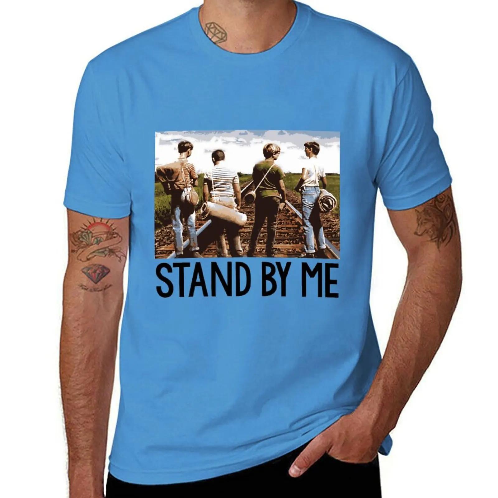 Футболка Stand By Me 1 мешковатые рубашки уличная одежда спортивные фанаты мужская одежда S
