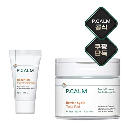 Barrier Cycle Calming Toner Pad 160ml + Underpore Foam Cleansing 12ml