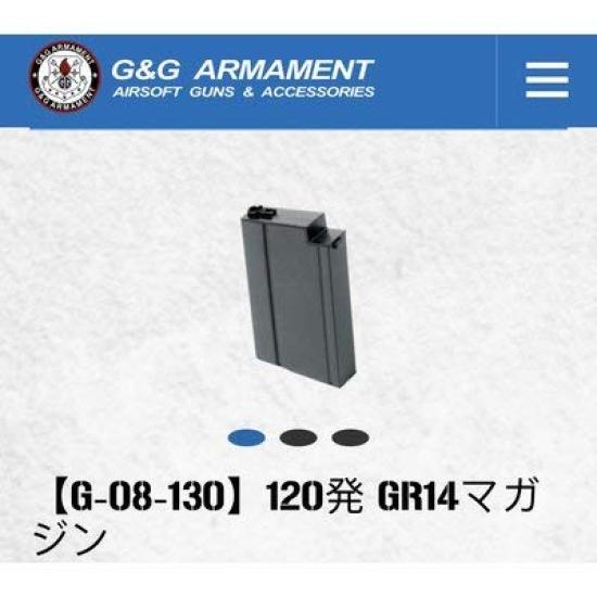 ARMAMENT 120R Magazine for GR14 Series M14 Type 120 Rounds Normal Magazine Black G&G G-08-130 Mid-Cap (Black)