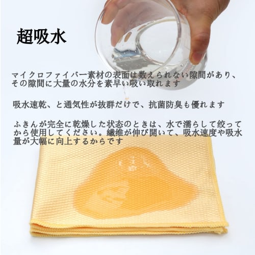 Instantly absorbent microfiber dishcloths, quick-drying, streak-free, glass-specific cleaning cloths for easy cleaning of windows and mirrors, kitchen