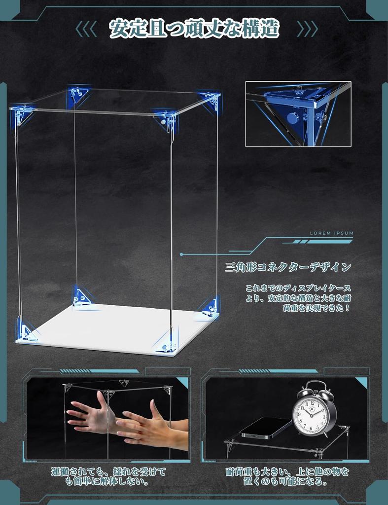 COOLTAKU Figure UV Magnetic Magnetic Front Collection More Assembled Acrylic Display Stain Cleaning Cloth Figure Storage 20 X Depth 20 X Height White