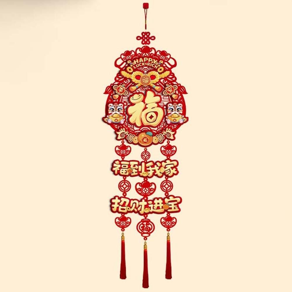 Mit Quaste Pferdejahr Türanhänger Frühlingsfest Glücksanhänger Festdekoration