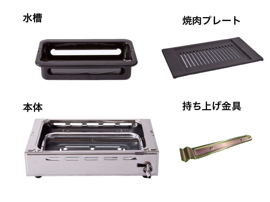 Silk Room Luxury Yakiniku Roaster Champion LP Y-18T