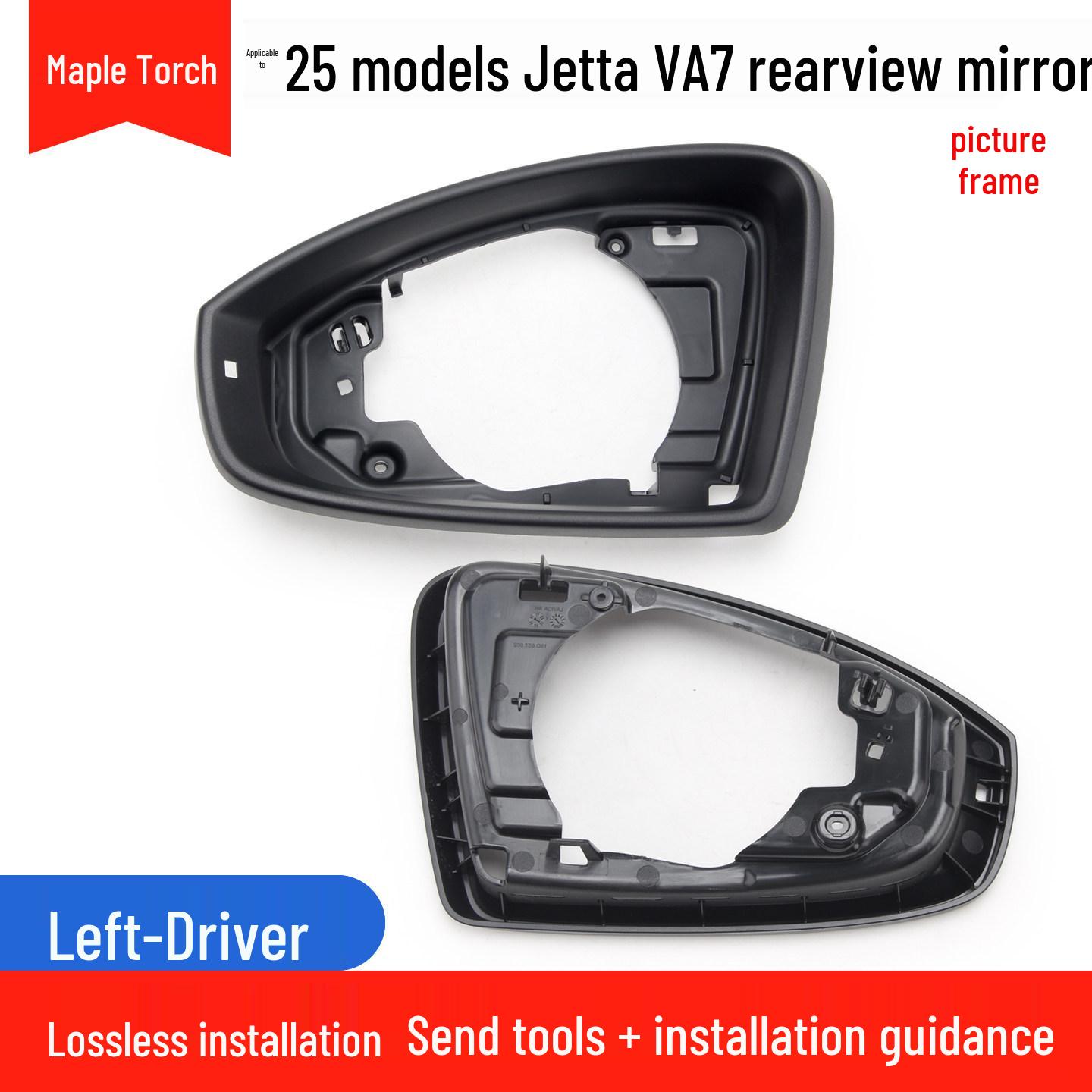 Volkswagen Jetta VA7 Rearview Mirror Shell with Turn Signal Reflector (2025) Volkswagen Jetta VA7 2025 Model