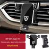 Universal Car Phone Holder for Baojun 730/310W/360/560/530/510/RM5/RS5/RC6
