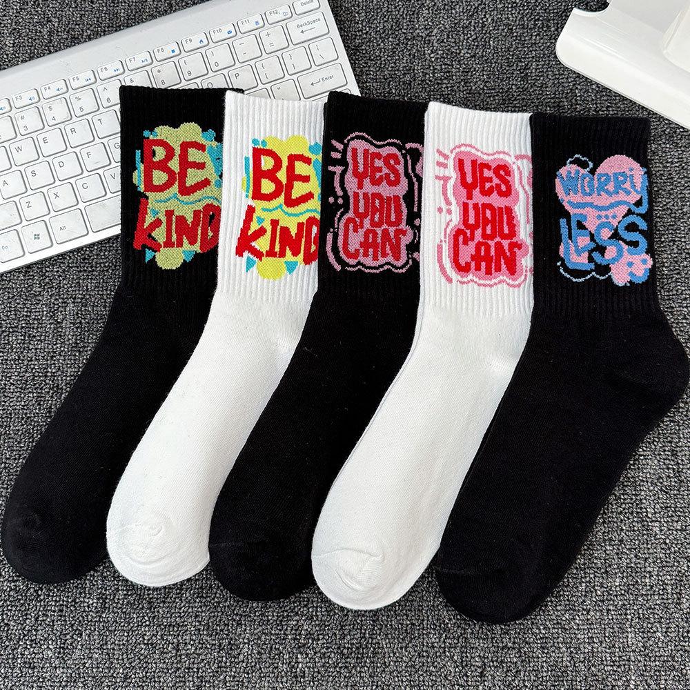 Damen Plus Size Baumwoll-Sportsocken - Weiße Basketball-Mittelsocken für Herbst/Winter, Kostenloser Versand