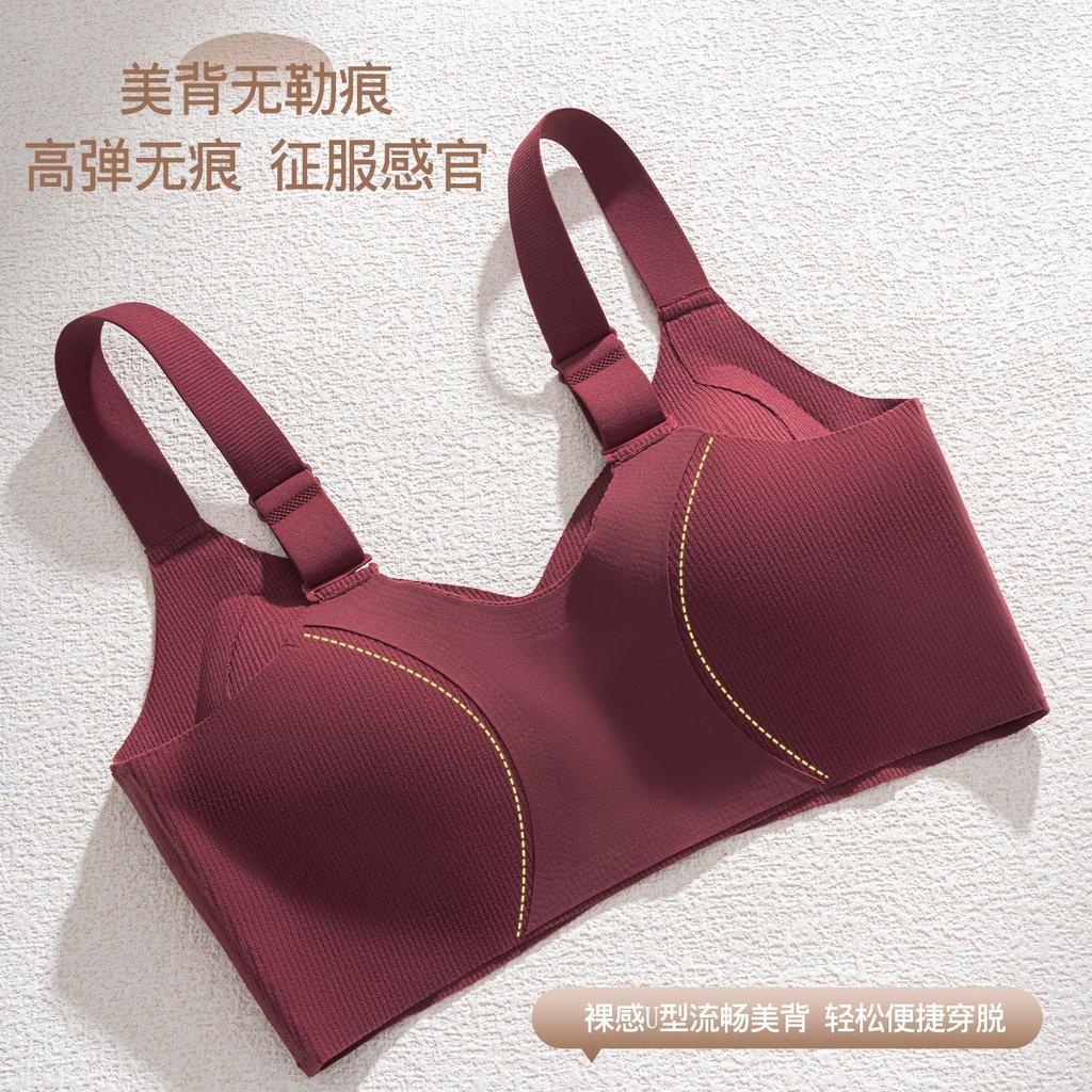Lift seamless underwear women's thin big breasts show small anti-sagging breast vest no steel ring adjustment large size bra