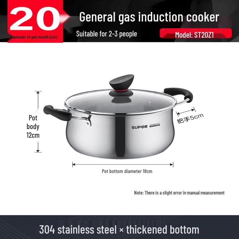 SUPOR 304 Stainless Steel Soup Pot 20cm