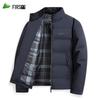 FIRS Men's Winter Stand Collar Padded Jacket