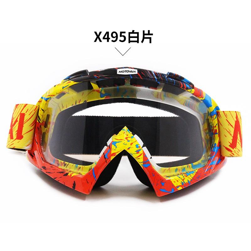 Motorcycle Goggles ATV Off-Road Skiing Windproof Sports Visor Replaceable Lens Full Frame Protective Eyewear