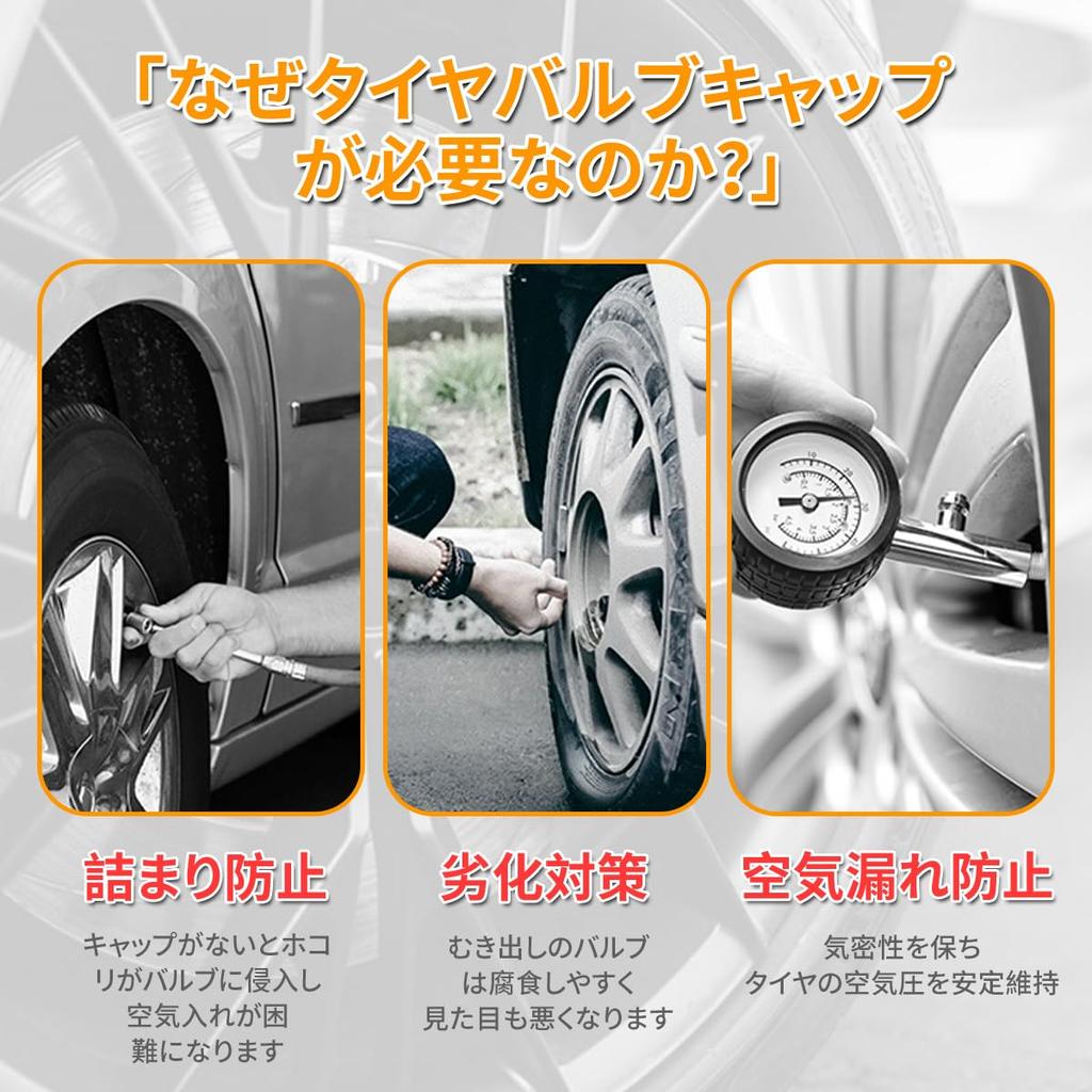 YARIS Dedicated Air Valve Cap, Built-in O-Ring Sealing Structure, YARIS New Model, Custom Accessory,