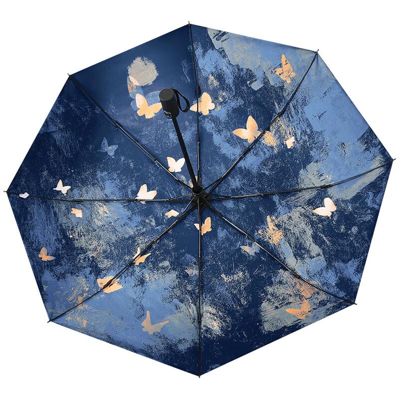 OIMG Automatic Dancing Butterfly Dual-Use Umbrella