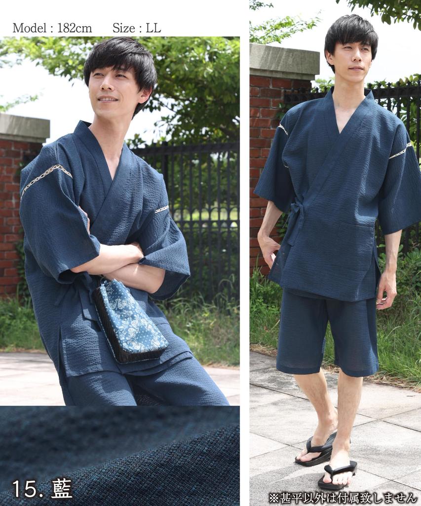 Nishiki Shijira Weave Jinbei Top and Bottom Cool Perfect for Wearing At Japanese Indigo Size 3L 0809-15 Men's Set, 100% Cotton, Loungewear, Home,