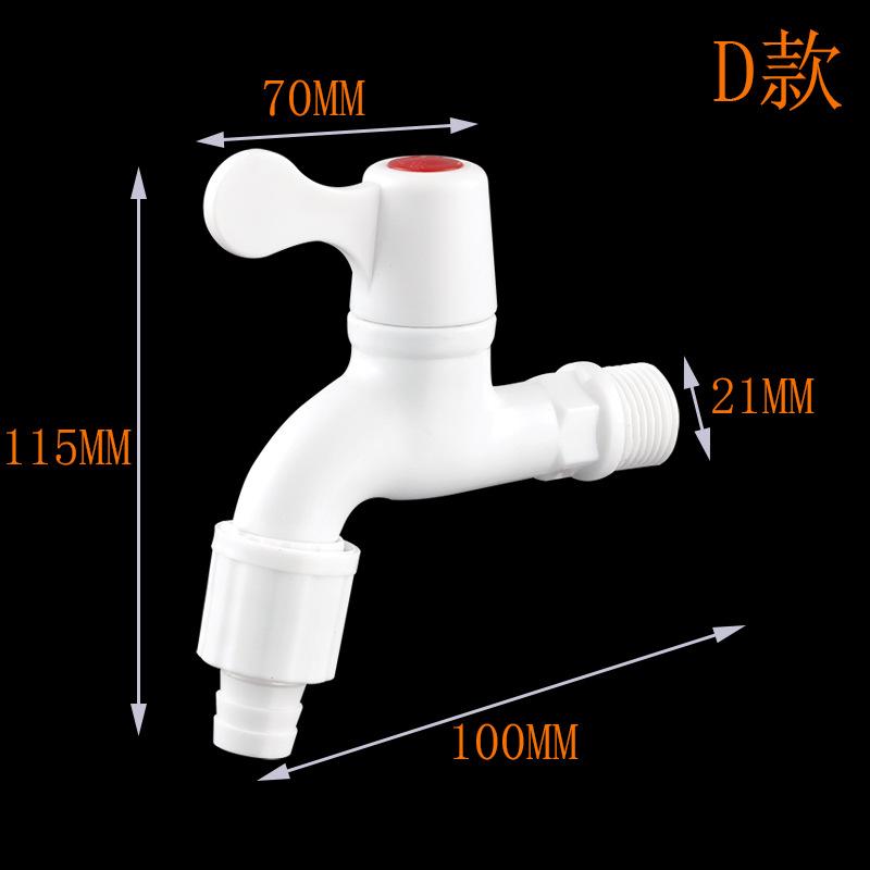 Garden Balcony Water Tap 1/2" Male Thread Wall Mount Washing Machine Faucet Plastic Water Hose Quick Connector