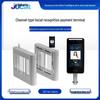 Facial Recognition Payment & Attendance Terminal CN Plug (adapter Included)