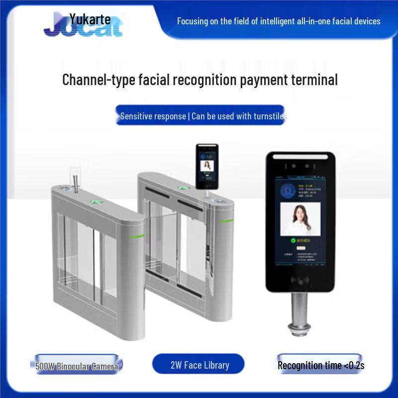 Youkat Face Recognition & Payment Terminal