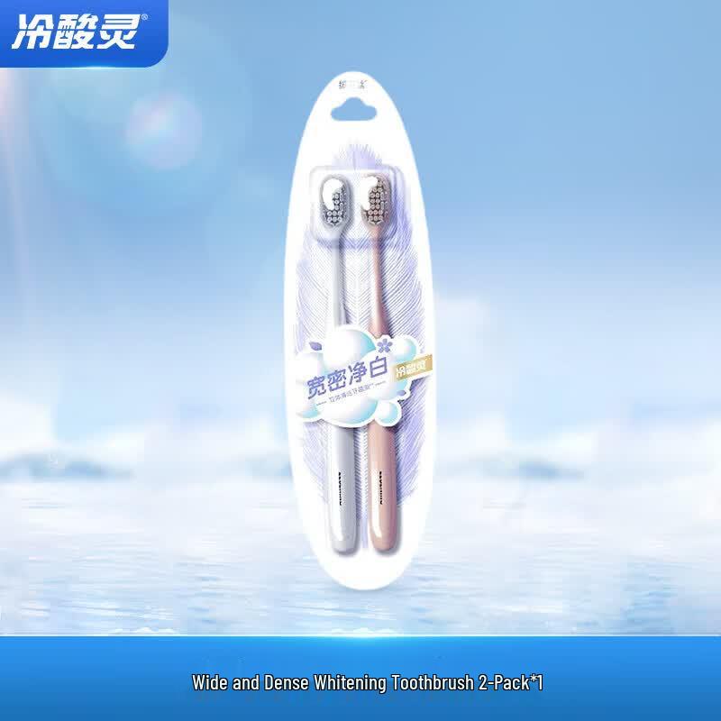 Cold Sensitive Ling 3D Wide & Dense Whitening Soft Toothbrush