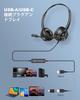 New Bee Kablet headset med mikrofon, USB-A/USB-C-kompatibel, 270° rotasjon, binaural, støyreduserende mikrofon og online kontroll, kompatibel med Zoom,