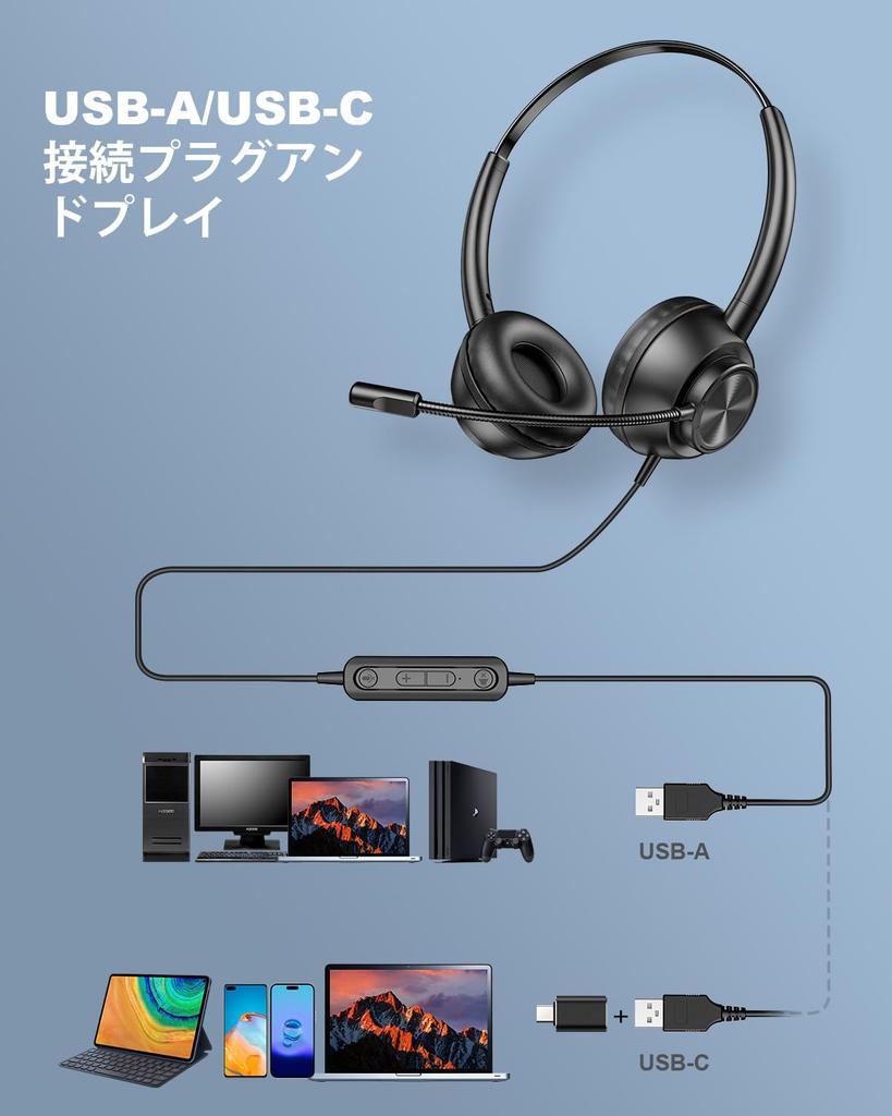 New Bee Kablet headset med mikrofon, USB-A/USB-C-kompatibel, 270° rotasjon, binaural, støyreduserende mikrofon og online kontroll, kompatibel med Zoom,